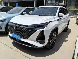 Changan CS75 PLUS 2022