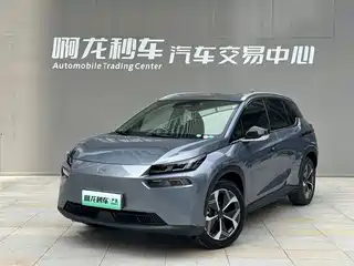 Aion V 2024
