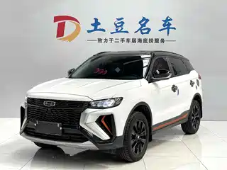 Geely Boyue 2021