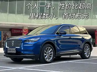 Lincoln Adventurer 2020