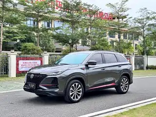 Changan CS75 PLUS 2019