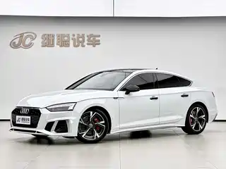 Audi A5 (Import) 2020