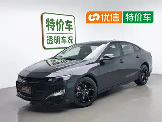 Chevrolet Malibu XL 2020