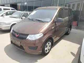 Wuling Motors Hongguang 2020