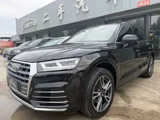 Audi Q5L 2021