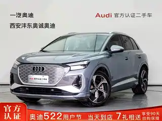 Audi Q4 e-tron 2024