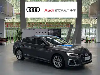 Audi Audi A5 (Import) 2023