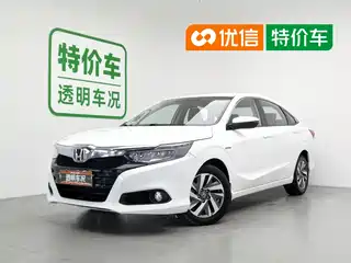 Honda Lingpai 2020