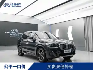 BMW X3 2024