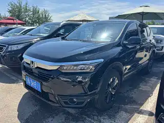 Honda Haoying 2021