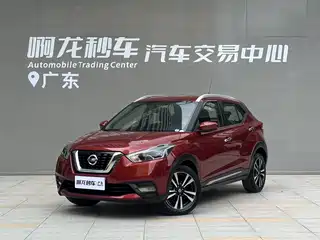 Nissan Kicks 2020