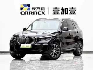 BMW X5 New Energy(Imported) 2020