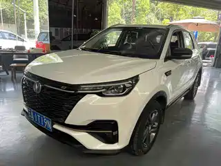 Changan CS55 PLUS 2020