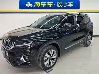 Geely Haoyue 2020
