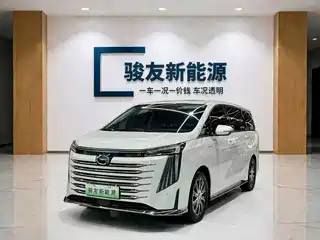 GAC Trumpchi E9 2023