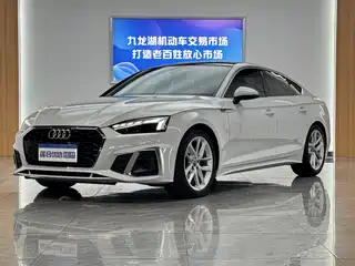 Audi A5 (Import) 2023