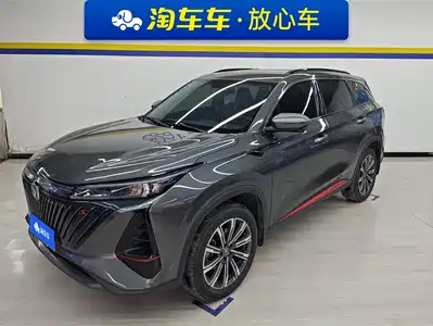 Changan CS75 PLUS 2022