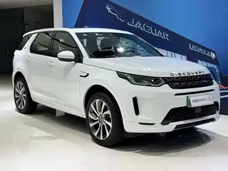 Land Rover Discovery Sport PHEV 2020