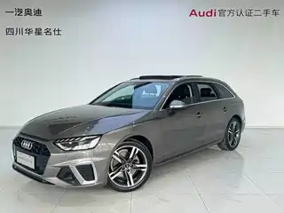 Audi Audi A4 (Import) 2020