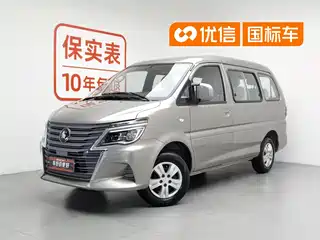 Dongfeng Fengxing Lingzhi 2023