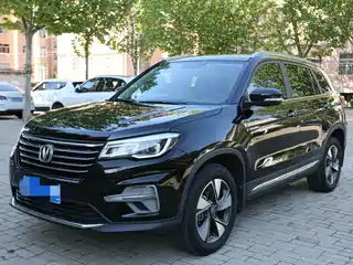 Changan CS75 2020