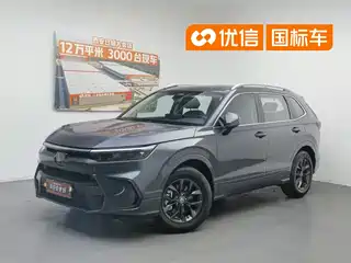 Honda Haoying 2022