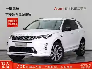 Land Rover Discovery Sport 2023