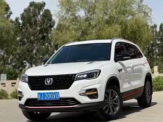 Changan CS75 2021