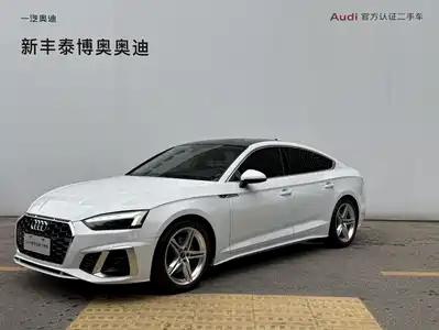 Audi A5 (Import) 2020