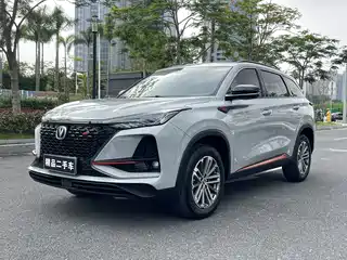 Changan CS75 PLUS 2021