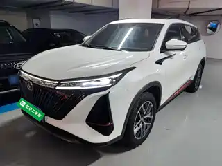 Changan CS75 PLUS 2023