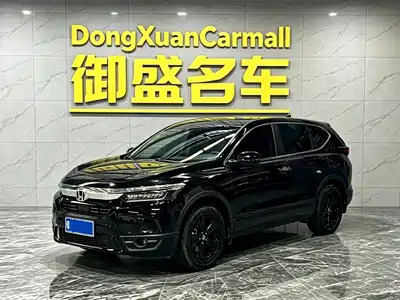 Honda Haoying 2021
