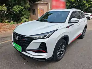 Changan CS75 PLUS 2022