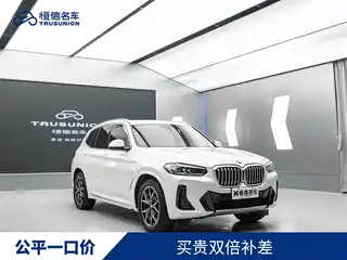 BMW X3 2022