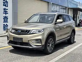 Geely Boyue 2020