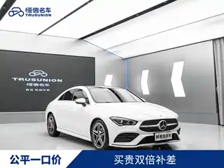 Mercedes-Benz CLA (Import) 2022