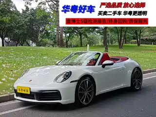 Porsche 911 2023