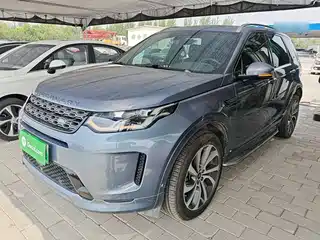 Land Rover Discovery Sport PHEV 2020