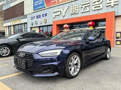 Audi A5 (Import) 2021