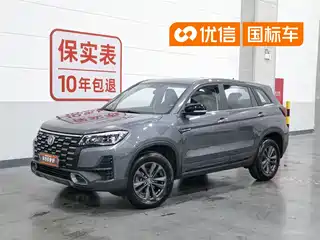 Changan CS75 2025