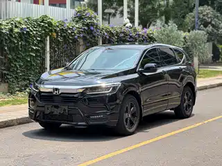 Honda Haoying 2020