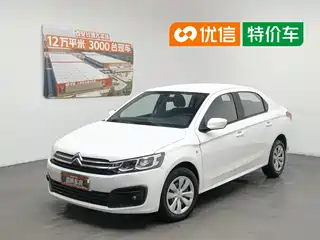 Citroën Elysee 2018