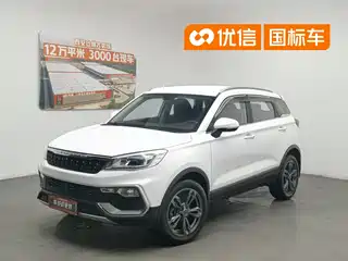 Leopaard Leopaard CS9 2017