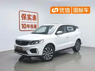 Geely Emgrand X6 2019