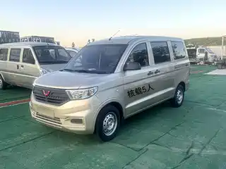 Wuling Motors Hongguang V 2021