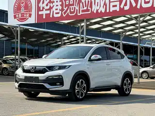 Honda XR-V 2020