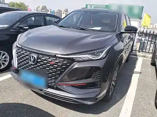 Changan CS75 PLUS 2020