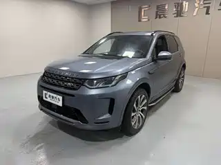 Land Rover Discovery Sport 2020