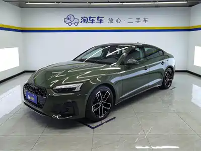 Audi A5 (Import) 2023