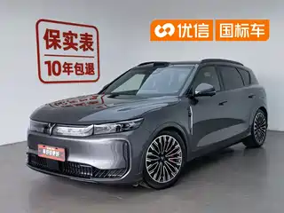 Voyah Auto FREE 2025